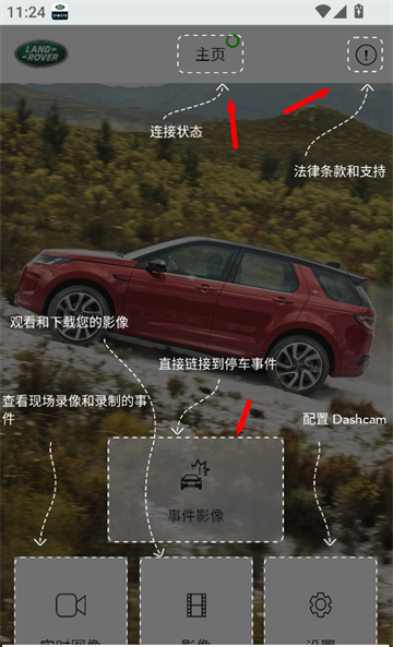 ·г¼app(Dashcam)