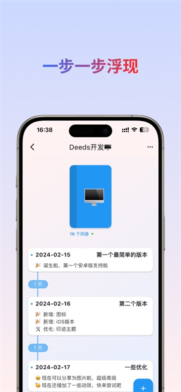 Сӡapp