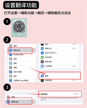 iPhoneʵʱô iphoneʵʱָ