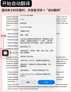 iPhoneʵʱô iphoneʵʱָ
