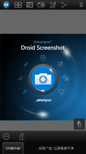 Droid Screenshot Free