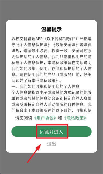 ̽app