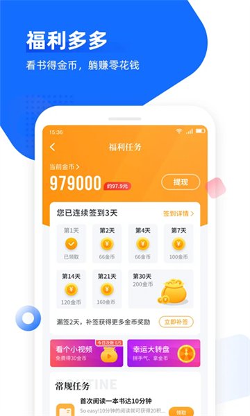 ׷app