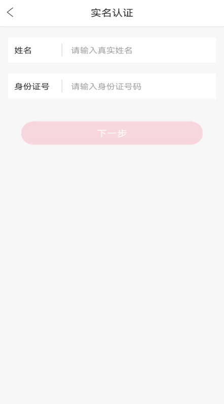 eapp