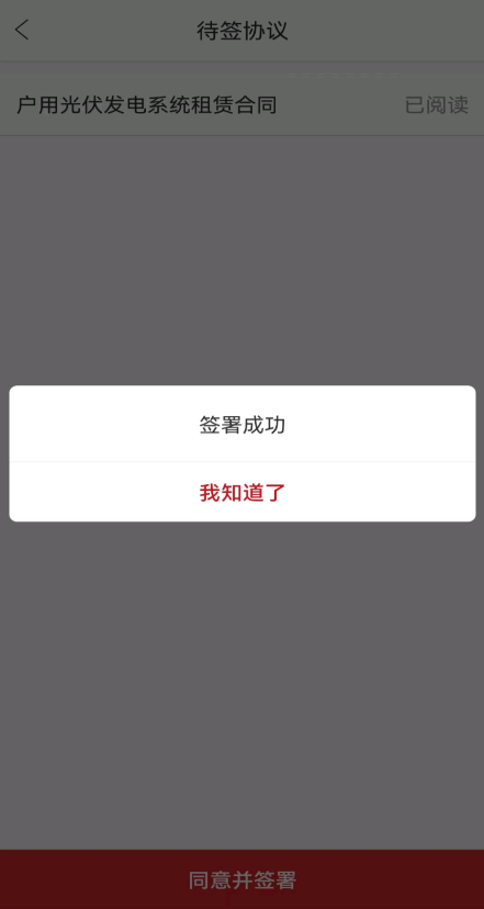 eapp