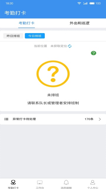 㶫бapp