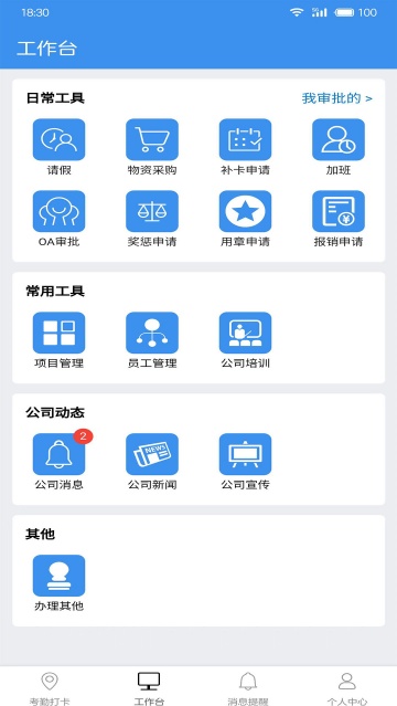 㶫бapp