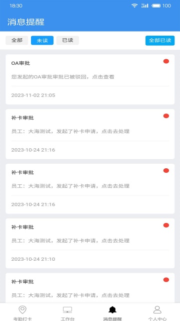 㶫бapp