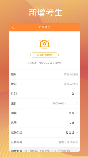 㶫Эapp