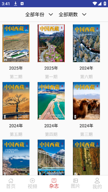 йapp