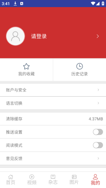 йapp