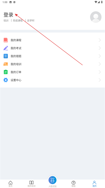 㽭ʡȫѧԺapp