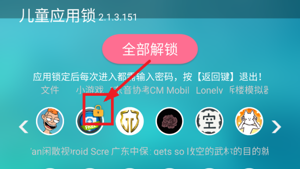 ͯӦtvAPP
