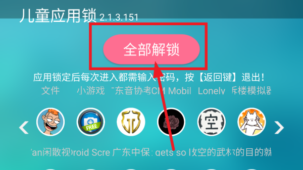 ͯӦtvAPP