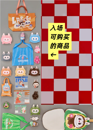 labubuôԤԼԤԼ labubuʲô