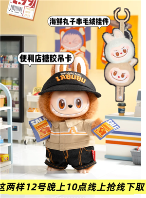 labubuôԤԼԤԼ labubuʲô