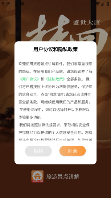 ξ㽲app