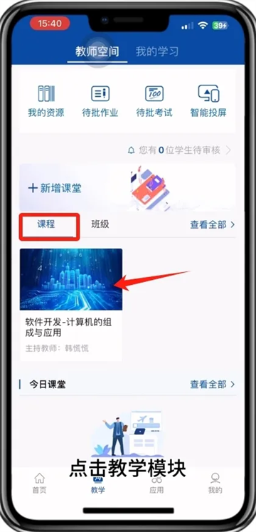 ǻְ app