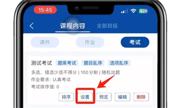 ǻְ app