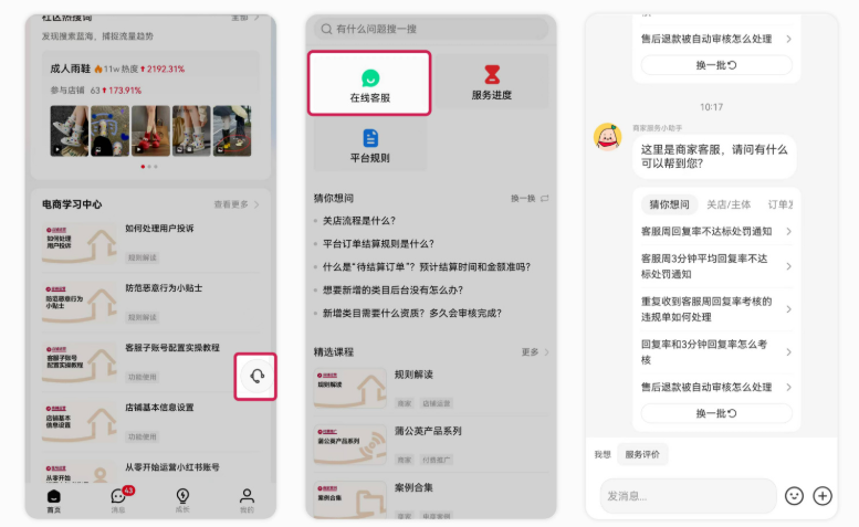 Сǧapp