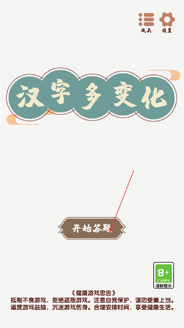 ֶ仯СϷ