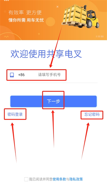 app