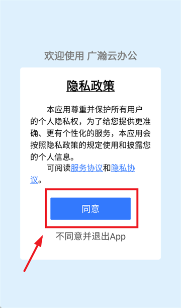 ư칫ֻapp
