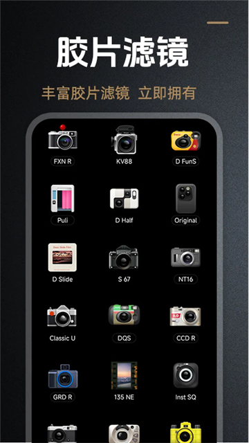 DZapp