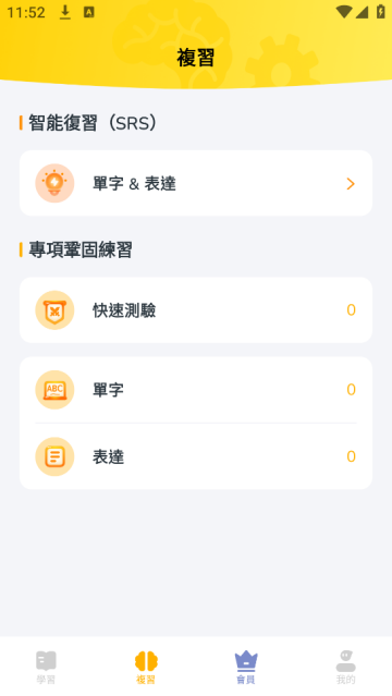 lingodeerٷ