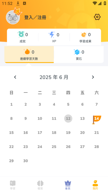 lingodeerٷ