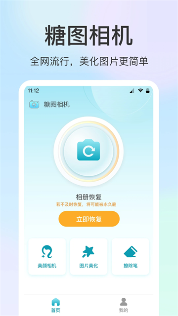 ͼapp