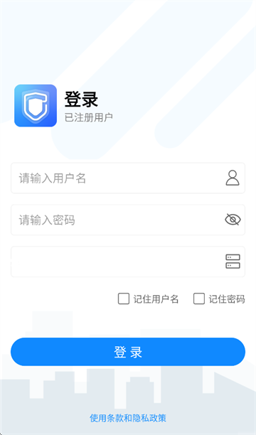 ŷȫAPP