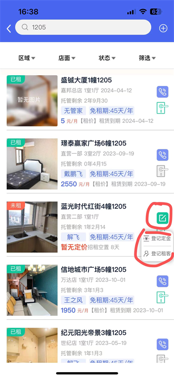 Ԣͨappٷذװ°汾