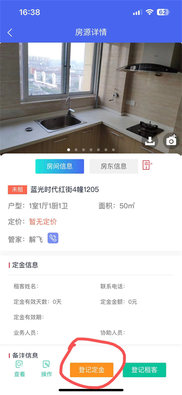Ԣͨappٷذװ°汾