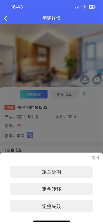 Ԣͨappٷذװ°汾