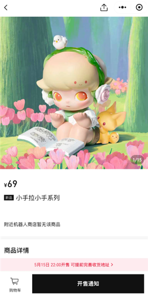 С С򵽻֪ͨô