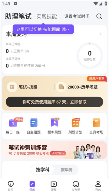 ҽappٷ