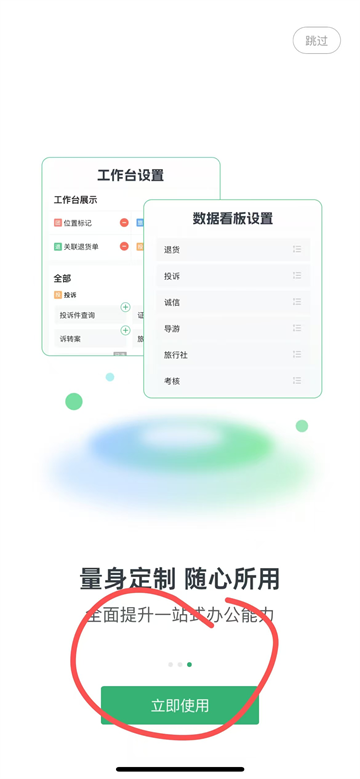 һֻapp
