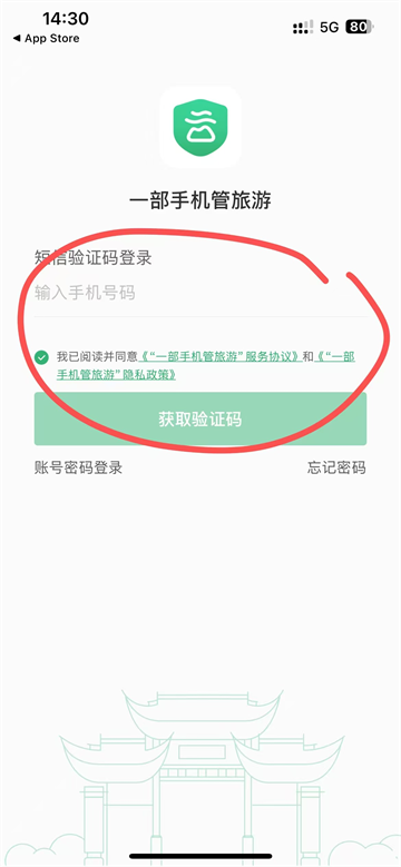 һֻapp