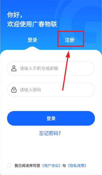 㴺app