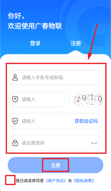 㴺app