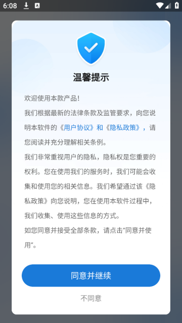 App Lock app