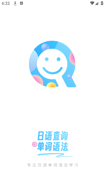 ﵥ﷨ѧϰapp