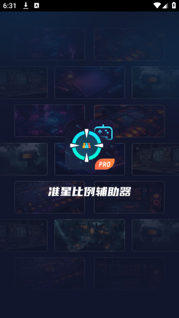 ׼Ǳapp