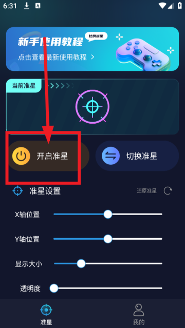 ׼Ǳapp