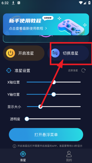 ׼Ǳapp