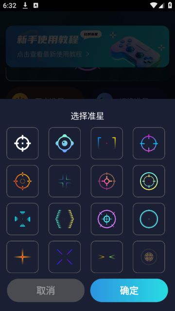 ׼Ǳapp