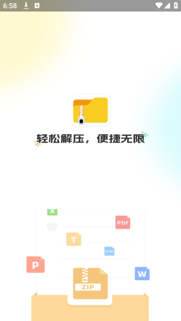 ܽѹרapp