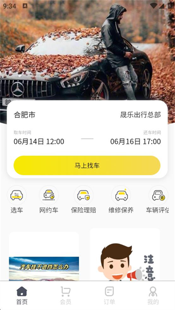 ֳapp