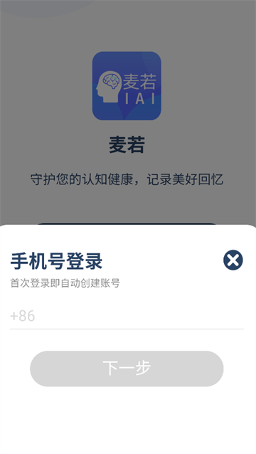 app